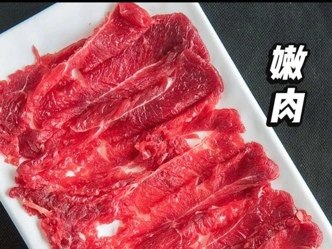 潮汕鲜牛肉切片潮汇平记手工现切