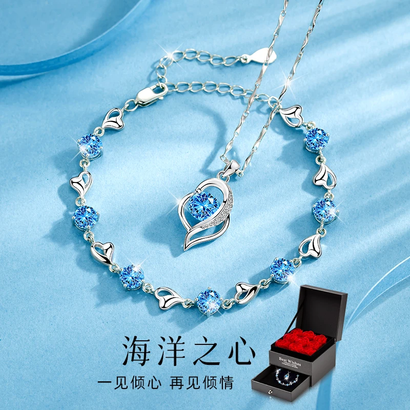 坠链均足银 七夕礼物海洋之心项链手链女款999纯银生日礼物送女友