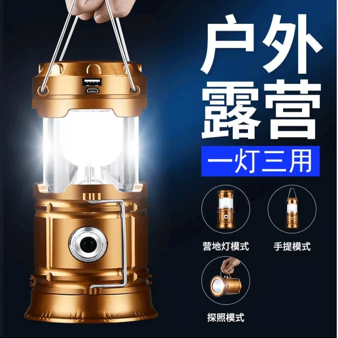 【新疆包邮】户外爆款马灯5800T野营灯太阳能充电LED露营帐篷多功