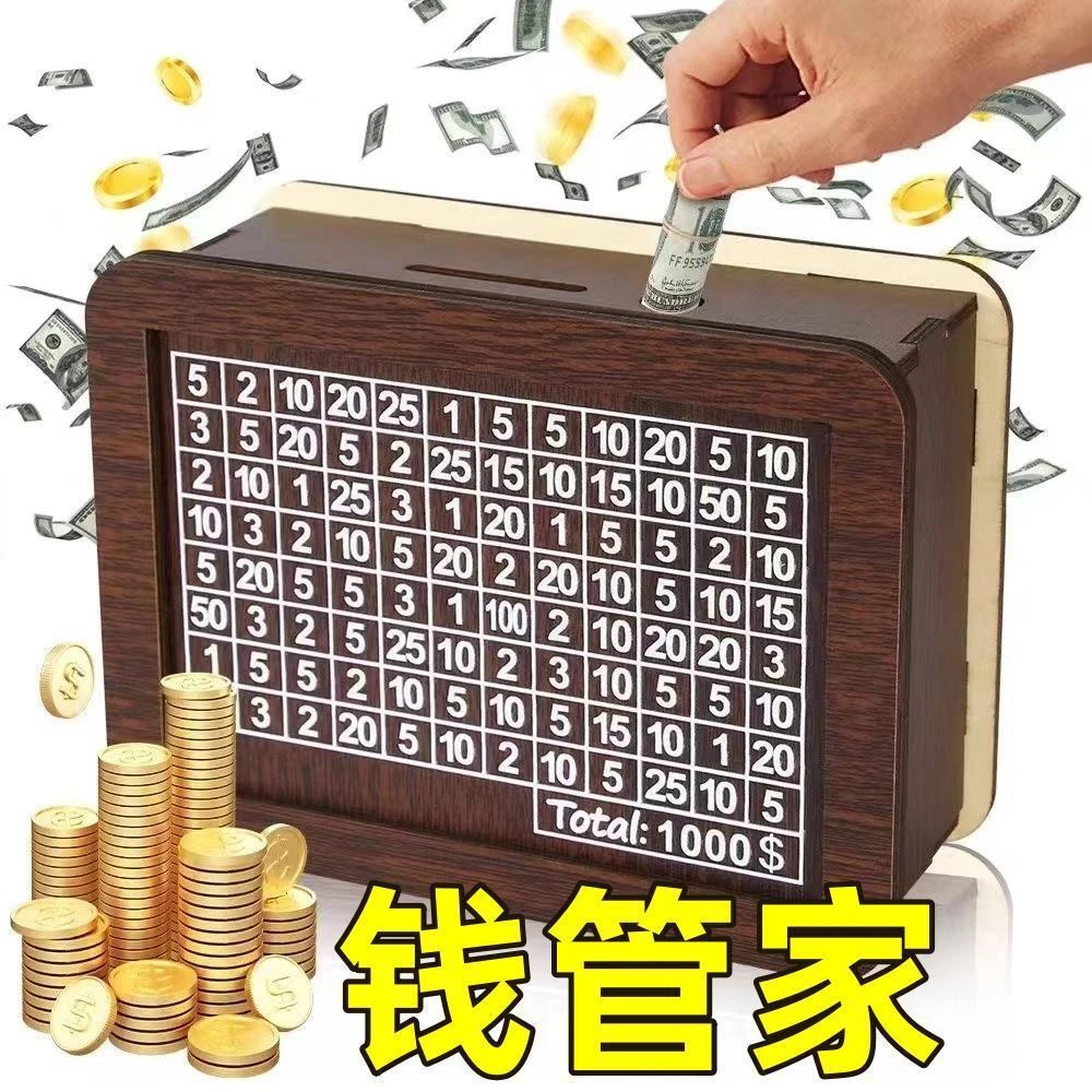 【新疆包邮】木质手工diy拼接存钱罐只存不取数字可存10000创意儿童