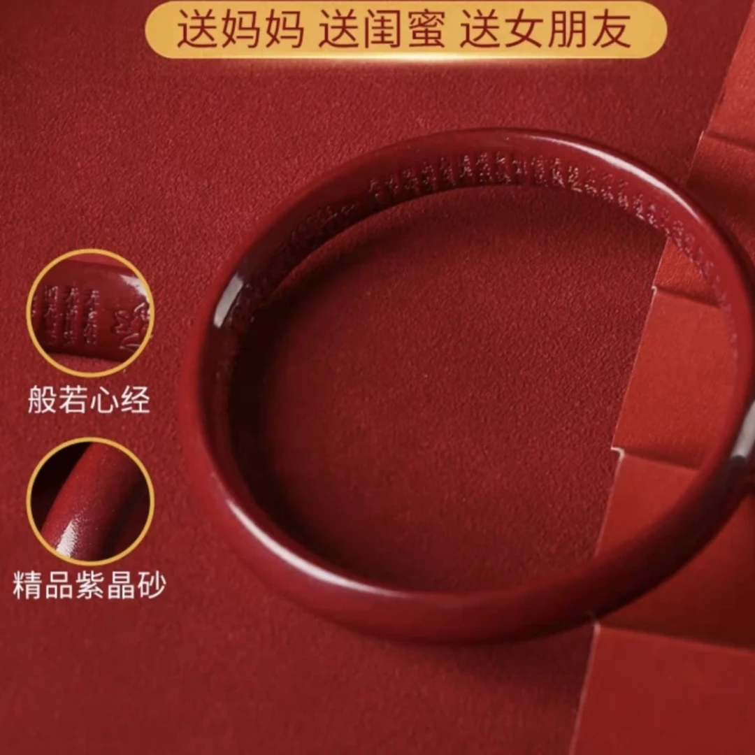含辰砂工艺品国风朱砂手镯女款时尚高端大气
