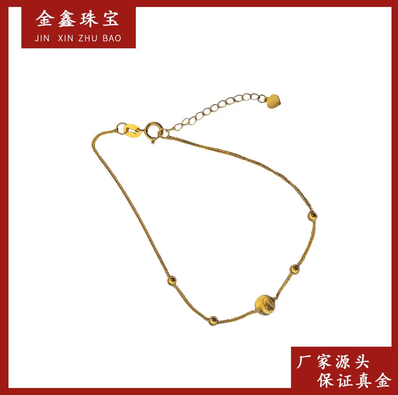 S09065 间珠猫眼手链 18K金 简约时尚气质