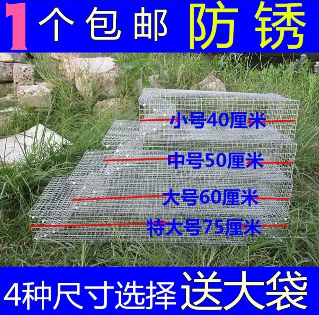 新款加厚单门笼铁丝笼养殖笼子保护蛇箱长虫笼户外笼中笼防锈手工