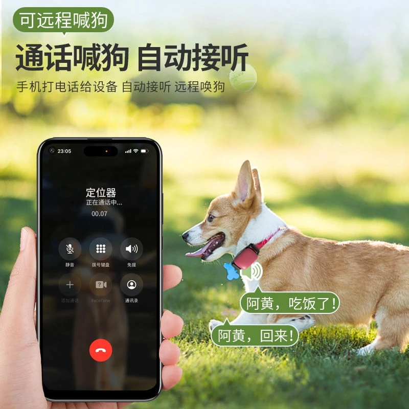 狗狗电话手表自动接听4gps定位器宠物猫咪防丢走失项圈追踪仪防水