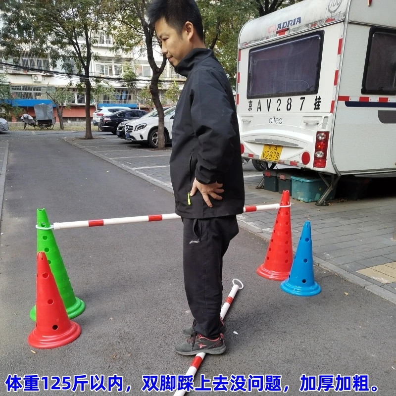 煜轩儿童平衡车赛道连接杆伸缩杆固定杆警示杆幼儿园围栏护栏锥桶