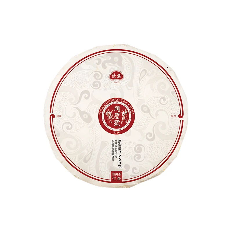 同庆号 2014年【佳意】200g生茶百年古树茶阳春嫩尖花香春茶通用.