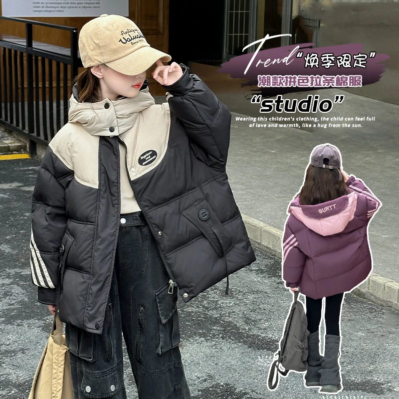 儿童棉衣女童冬季2024新款洋气女孩加厚拼色加厚棉服冬装保暖外套