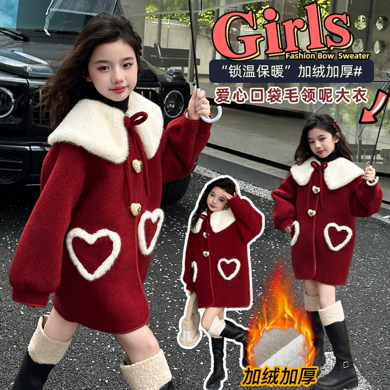女童加绒外套秋冬款儿童冬季加厚红色毛呢子大衣女孩新年拜年衣服