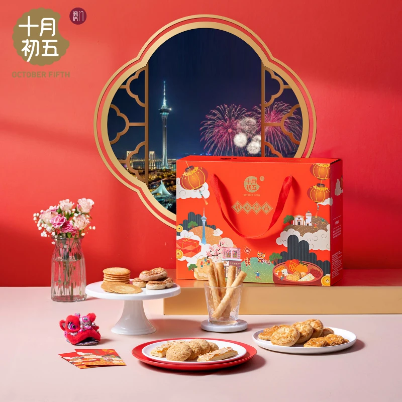 十月初五添福礼盒663g 酥心礼盒风味零食福利礼盒休闲零食