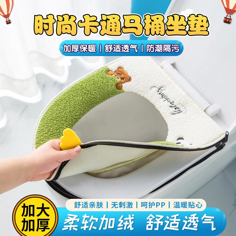 冬季马桶坐垫家用厕所坐便垫四季通用防水坐便器垫高端加厚马桶垫