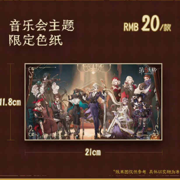 【音乐会转盘】第五人格音乐会演绎之星正版立牌镭射吧唧作曲家Q版