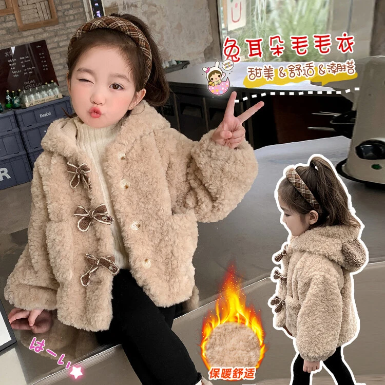 女童毛毛衣外套秋冬装加绒加厚儿童洋气宝宝衣服冬季女孩小童网红
