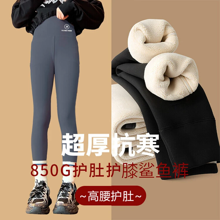 冬季儿童特厚鲨鱼裤2023新款女童羊羔绒打底裤女大童一体加绒裤子