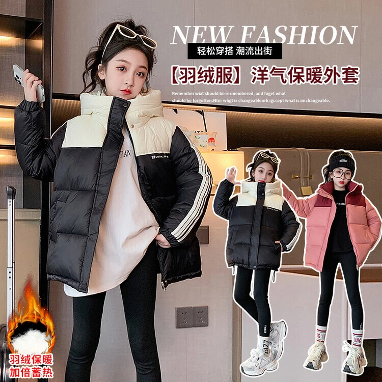 女童羽绒服2023新款洋气中大童冬装加厚保暖羽绒外套冬季休闲外套