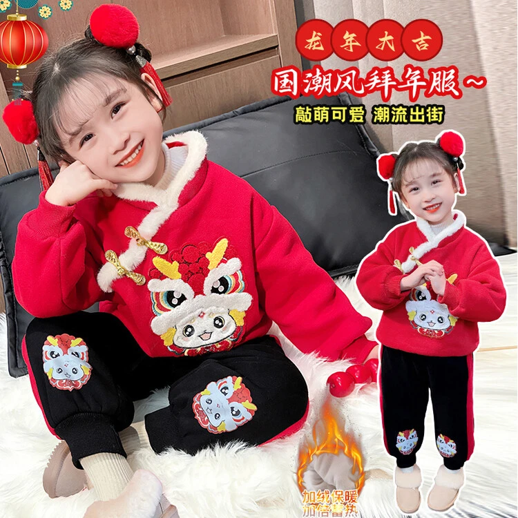 女童2023秋冬加绒加厚儿童中国拜年盘扣唐装龙年新年喜庆宝宝套装