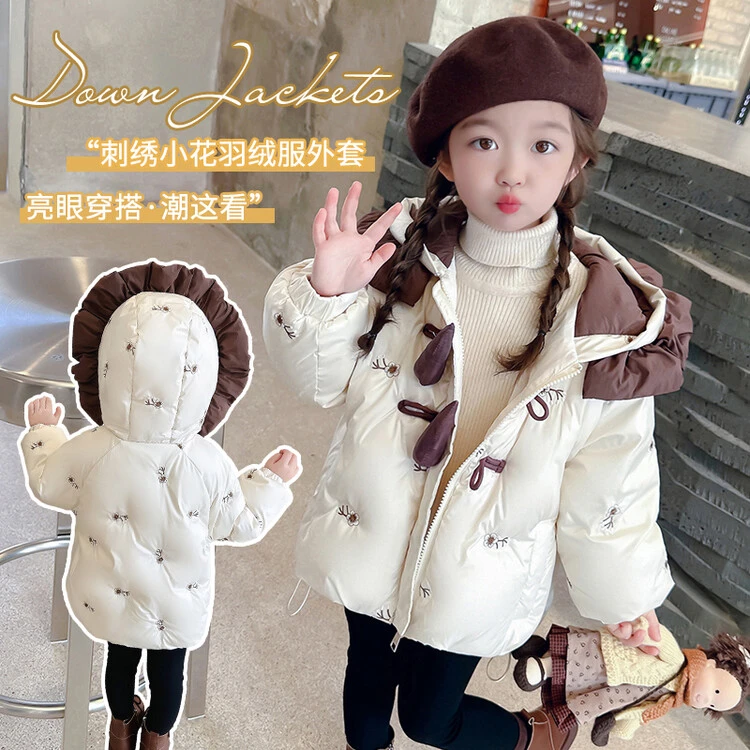 女童羽绒服冬装2023新款洋气宝宝鸭绒加厚保暖连帽外套儿童棉衣潮
