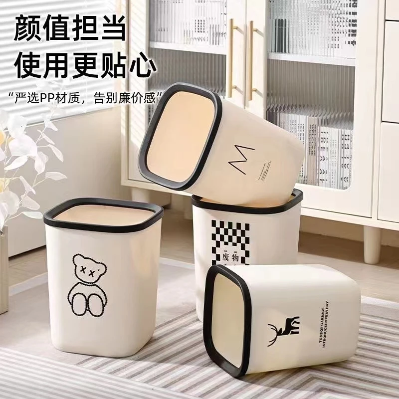 垃圾桶家用大号垃圾桶ins风高颜值宿舍厨房厕所卧室网红垃圾桶