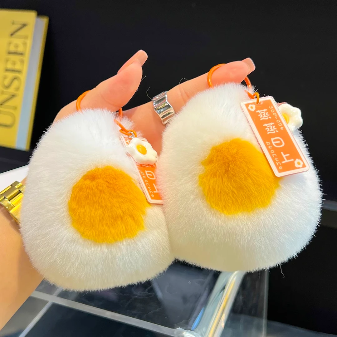 可爱真獭兔毛水煮蛋汽车钥匙扣挂件ins鸡蛋毛绒公仔玩偶包包挂饰