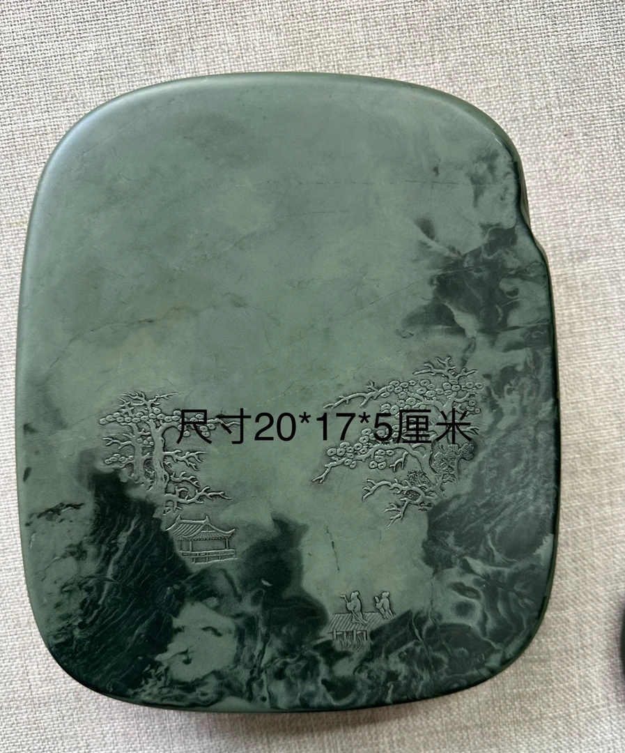 《访友砚》水泉老坑天然花纹 自然协调 雕工巧妙利用石料纹路