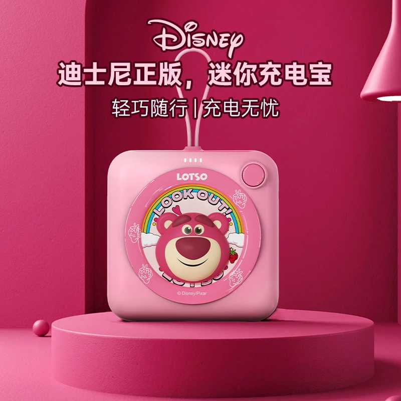 Disney/迪士尼充电宝20000毫安移动电源女生便携带线华为苹果通用
