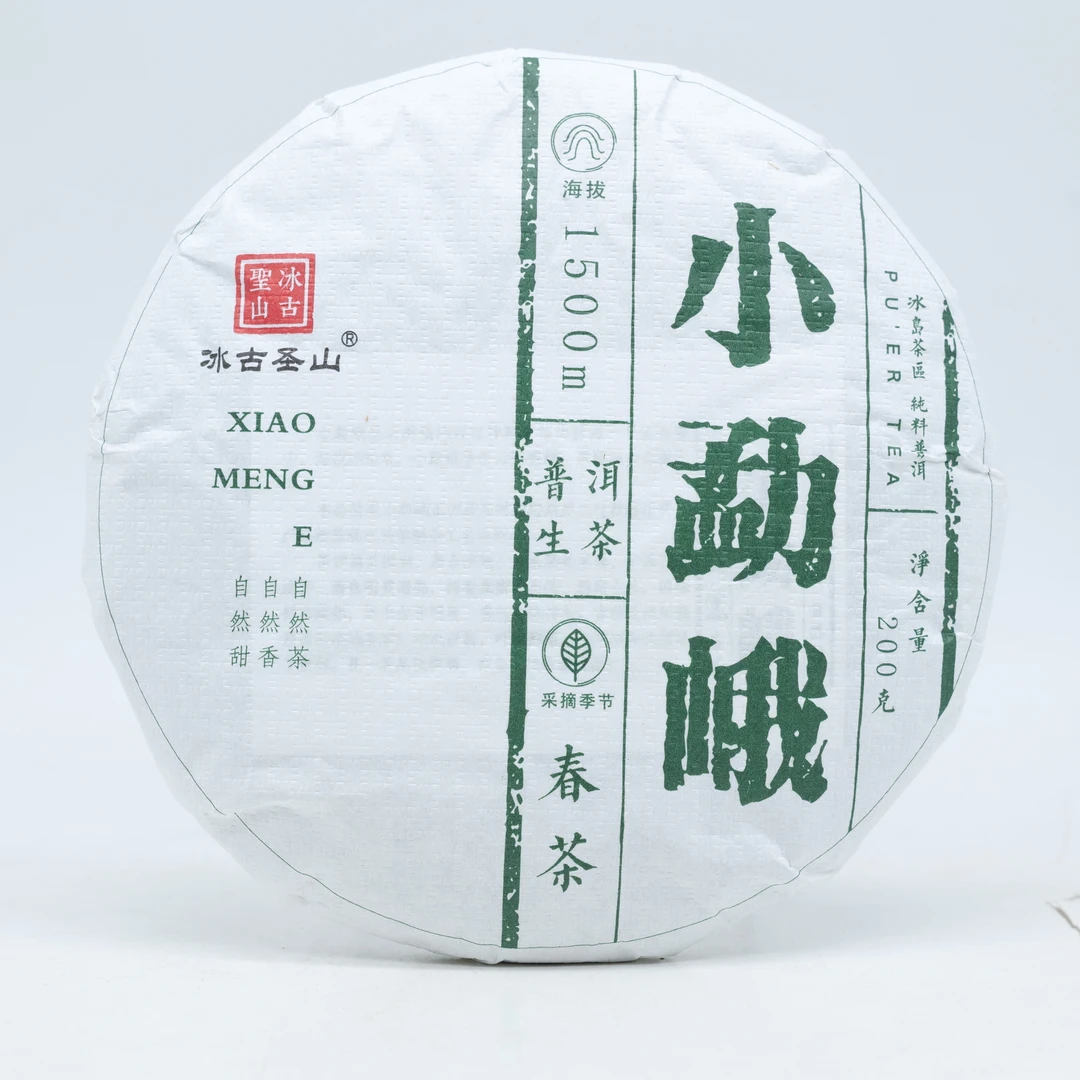 【冰古圣山】小勐峨古树 2023年（春）岩骨兰香 普洱生茶 200克/饼