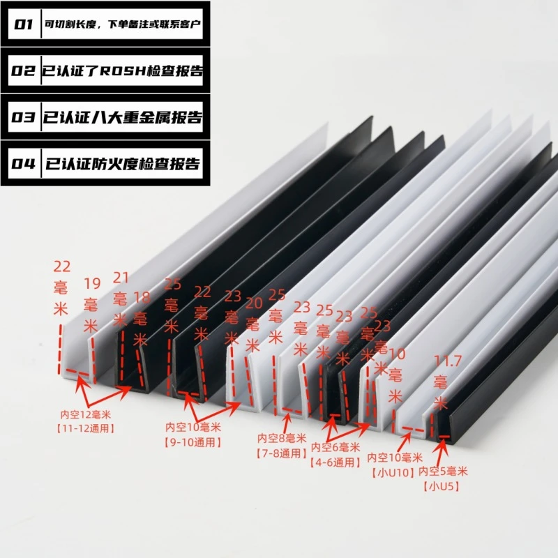 PVC型材U包边条鱼缸玻璃包边滑道U型槽镜子包边长度可切割保护