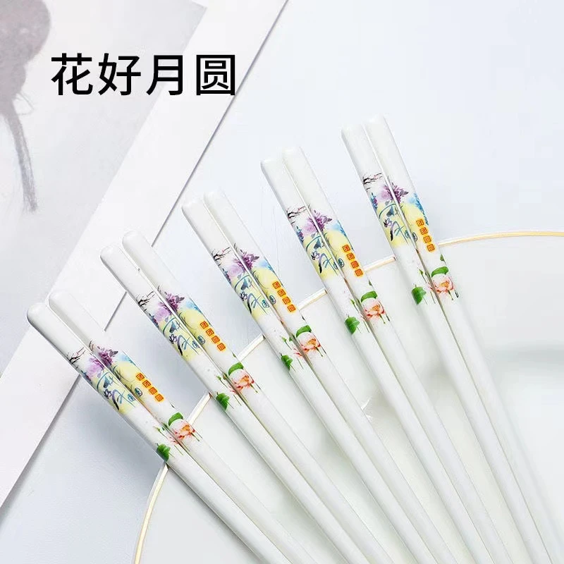 [.正品保证]花好月圆陶瓷筷子送礼家用耐高温易清洗不掉色不变形
