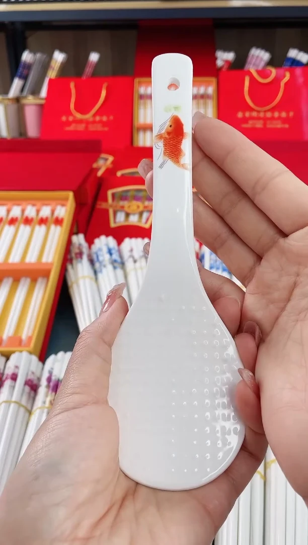 【闪购商品】陶瓷米饭勺【1个年年有余米饭勺】