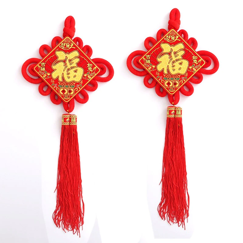 【发一对】中国结福字客厅新款大号挂件福字挂件客厅挂件中国结