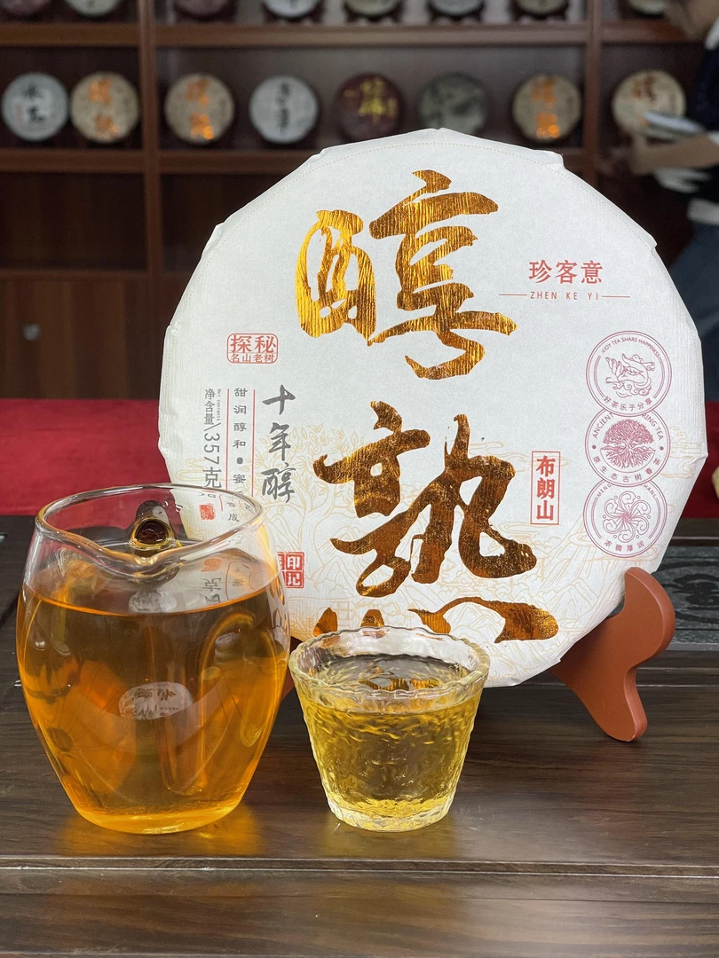 醇熟布朗山春普洱茶熟茶版纳产区357g
