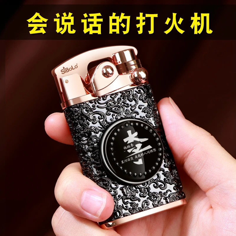 SiBoLo/仕保罗七夕生日礼物送老公实用高档30-40男士打火机推荐