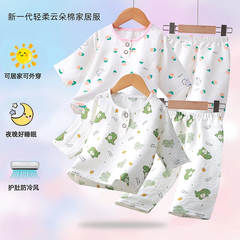 夏季爆款儿童薄款睡衣男童卡通舒适睡衣云朵棉女孩空调服居家套装