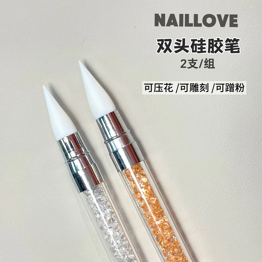硅胶笔 贴纸按压笔 双头雕花压花笔 魔镜粉涂蹭笔多功能硅胶笔