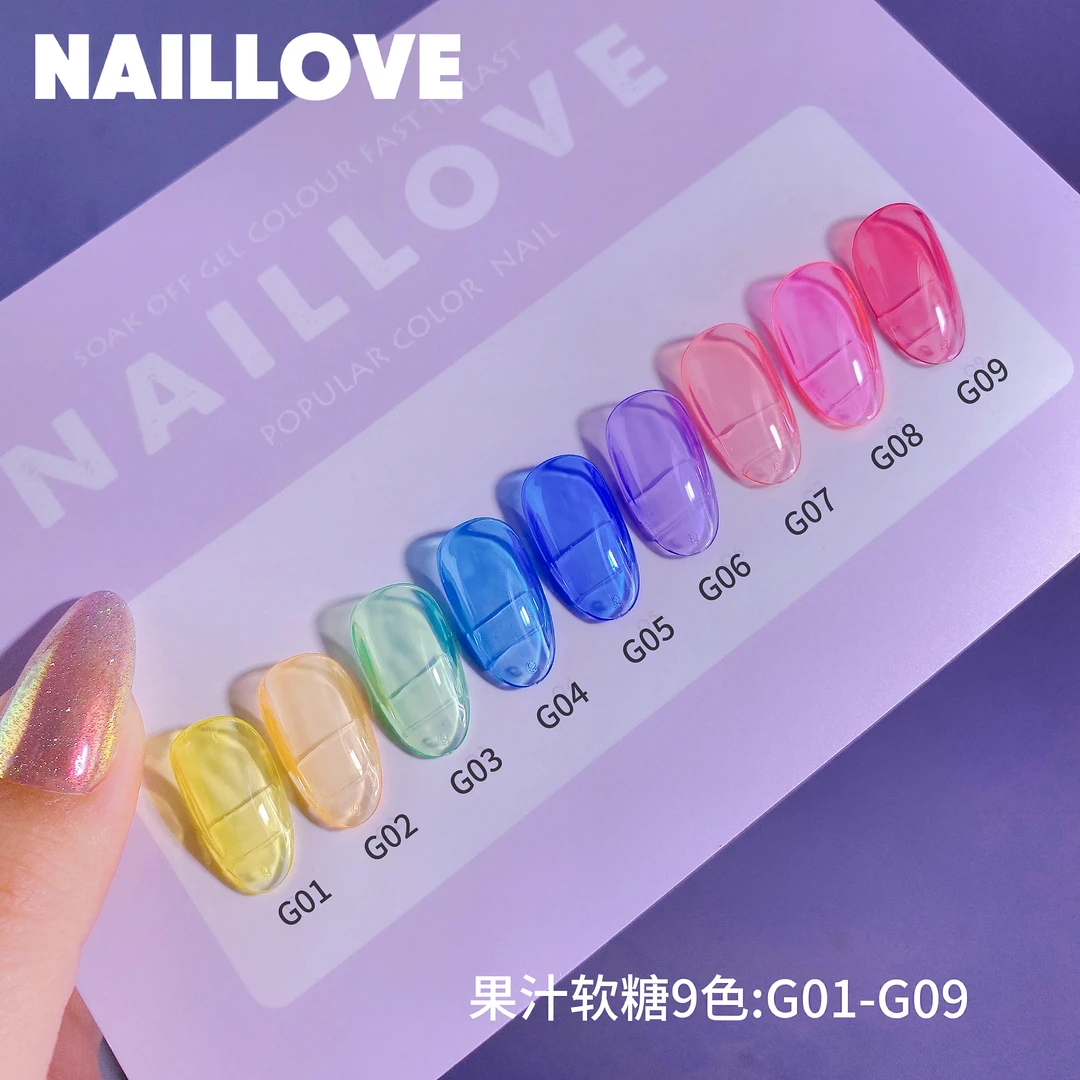 NAILLOVE果汁软糖9色 彩虹透色罐胶  夏日冰透小清新糖果流行色