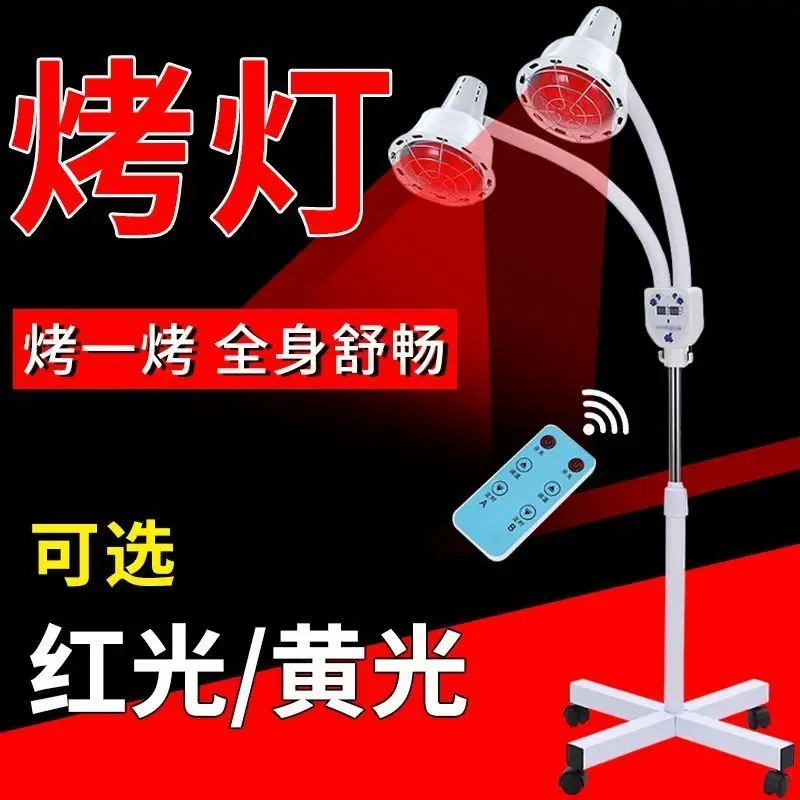 美容院用远红外线理疗灯全身理疗烤灯双头家用通用理疗仪暖宫灯泡