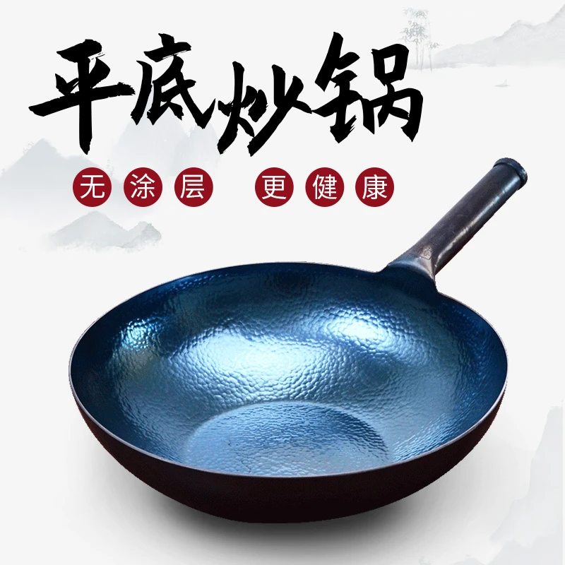 【平底电磁炉款】金存铁锅章丘锅 加厚平底锤印款 耐用物理不粘锅