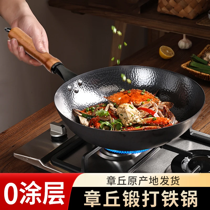 金存铁锅章丘黑锅 木把锤印款锅 无涂层物理不粘锅耐用不易生锈D