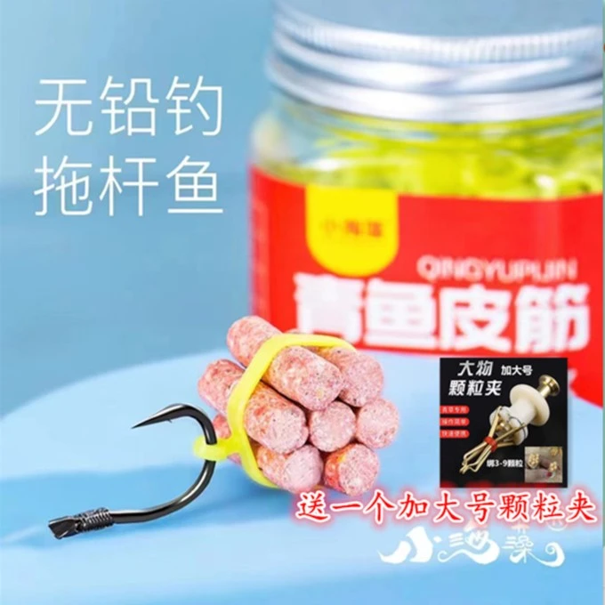 小海藻青鱼皮筋无铅钓颗粒皮筋可挂蚕豆螺丝花生防腐蚀防老化暴晒
