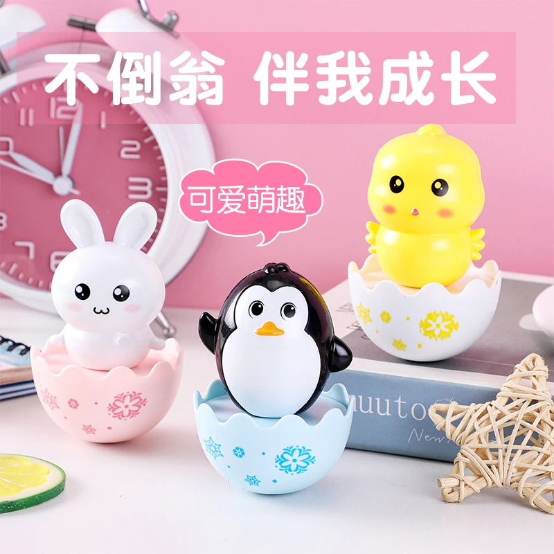 卡通不倒翁玩具儿童早教宝宝可爱有趣内置响铃幼儿园奖品礼物摆件