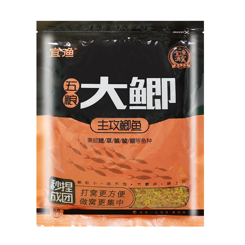 宜渔五粮大鲫香味酒米打窝料600克/袋钓鱼颗粒垂钓成团