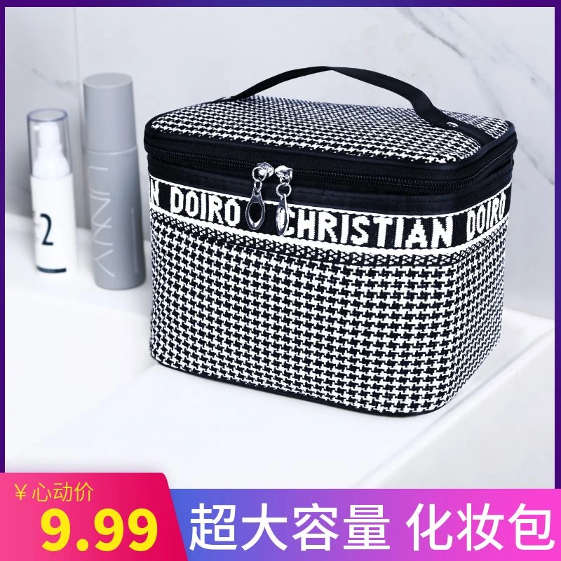 【9.99包邮】千鸟格手提化妆包便携式收纳包韩版高档化妆品收纳包