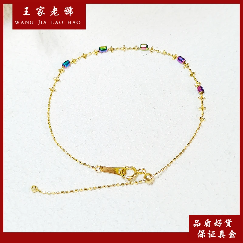 18K金紫金仙女金珠手链炫彩黄金链可调节链