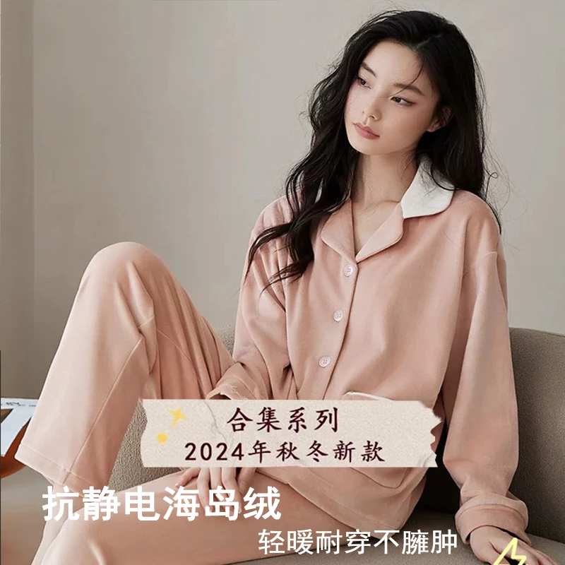 【海岛绒睡衣合集001-100】新款先选编码！后选尺码！秋冬加厚睡衣