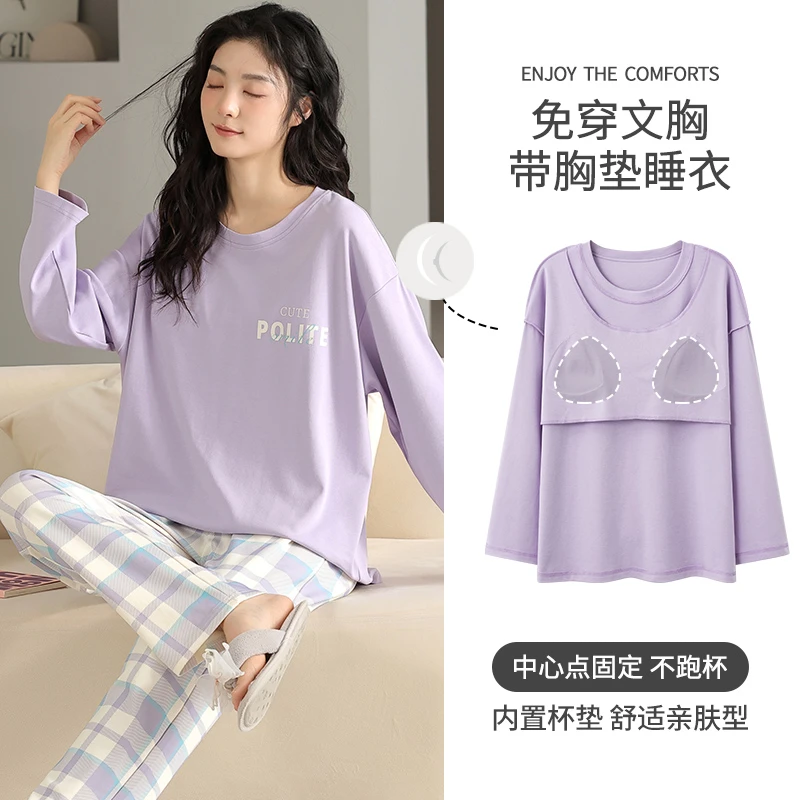 【秋季上新，款多量少】女士套装高品质家居服Q19