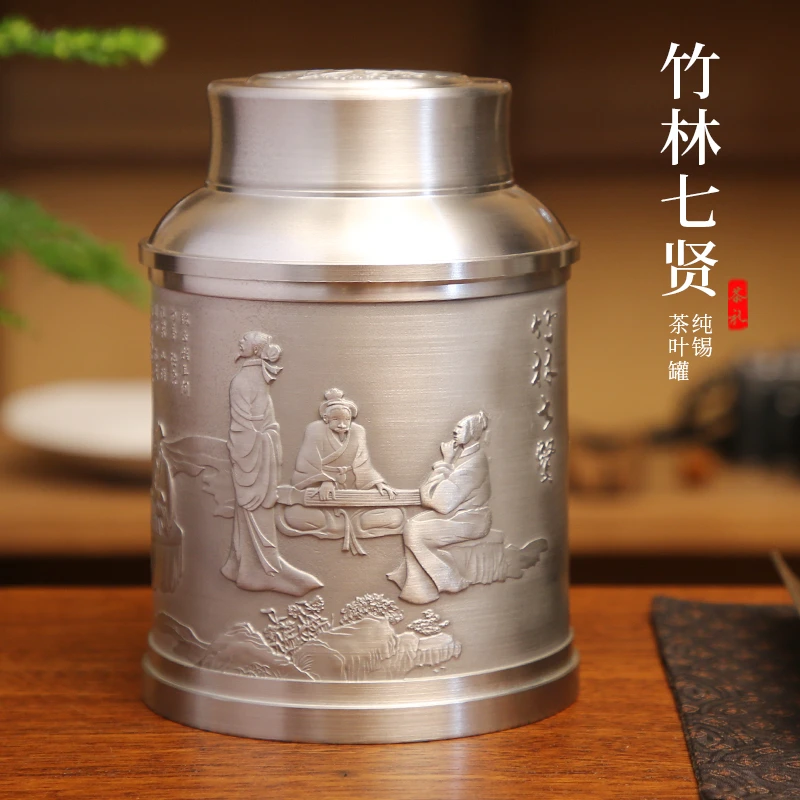 锡客纯锡茶叶罐大号锡罐茶叶罐纯锡茶叶罐一斤装存装茶叶密封罐