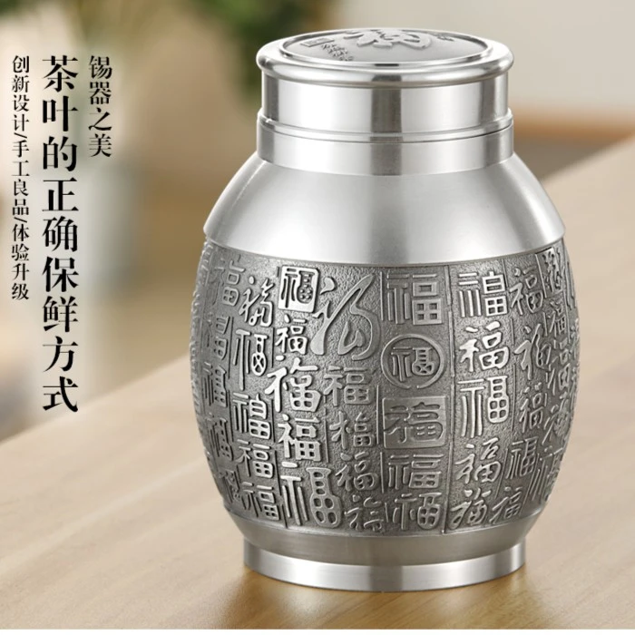 纯锡制茶叶罐纯锡罐大肚福便携密封红绿茶锡包装盒桶金属定制礼品