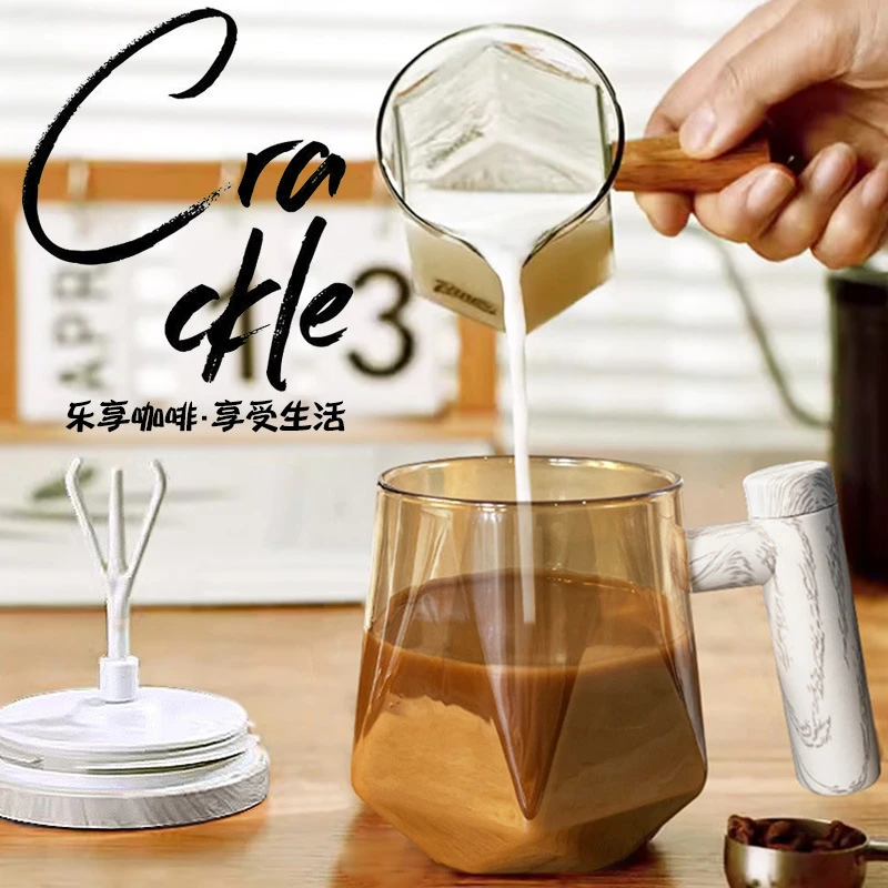 网红自动搅拌杯办公室神器带盖透明便携式浓缩电动家用搅拌咖啡杯