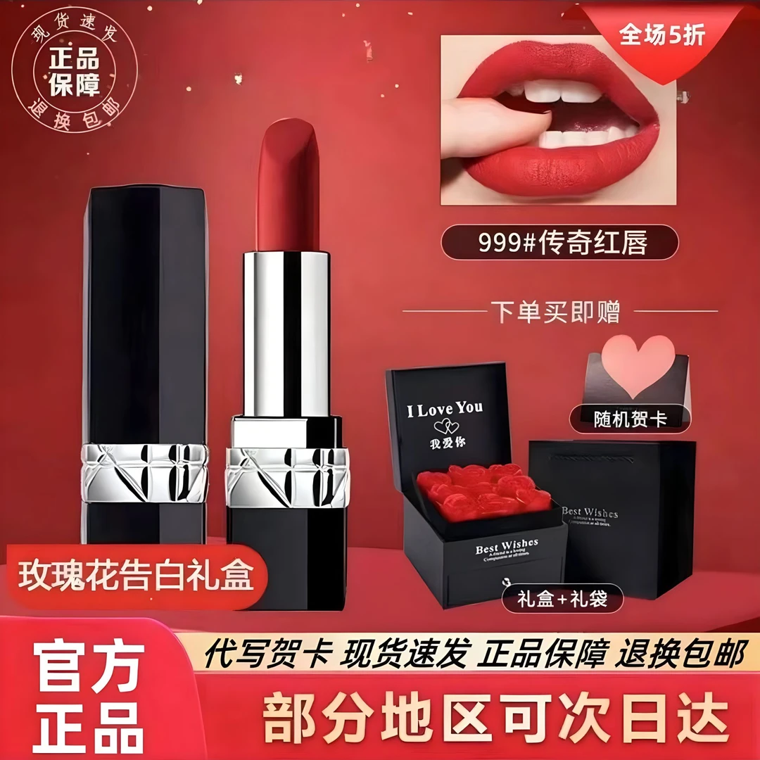 官方正品Dirc口红礼盒丝绒不掉色送女友老婆七夕情人节生日礼物