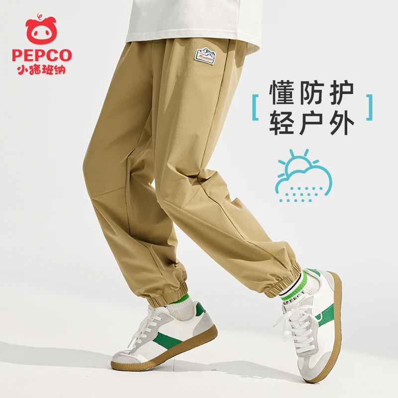 【凉凉裤合集】夏季轻薄速干儿童2025夏季新款中大童透气薄款防蚊裤