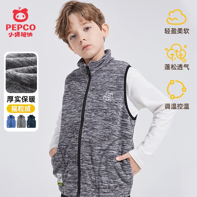 小猪班纳童装儿童摇粒绒背心中大男童春秋季马甲女童小孩坎肩外穿